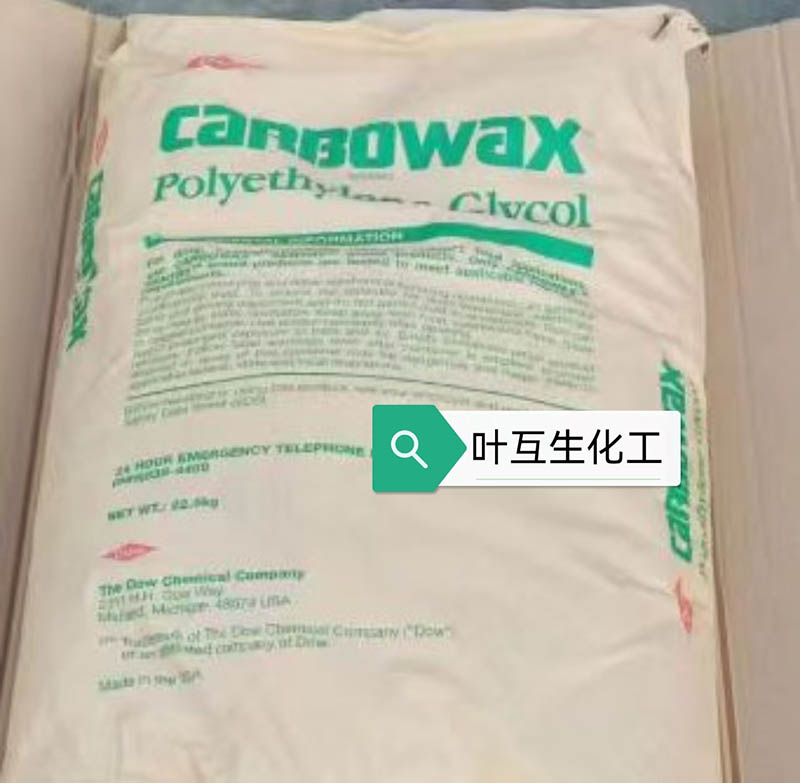 陶氏PEG1450，聚乙二醇-1450的化学性质及各方面用途