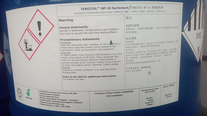 马石油NP10，马油TERGITOL NP-10 Surfactant，CAS号：127087-87-0