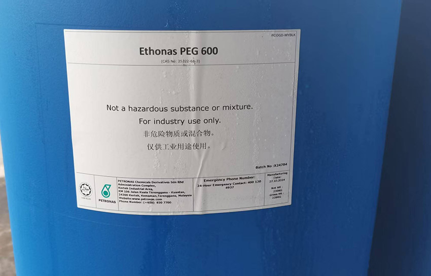 马石油PEG600，Ethonas PEG 600，陶氏PEG-600的各方面作用